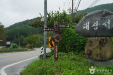 해미 국제 성지순례길 관광 정보와 주변 관광 명소 및 근처 맛집 여행 정보