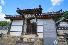 서계서원 관광 정보와 주변 관광 명소 및 근처 맛집 여행 정보