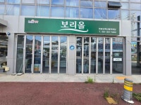 사슴이랑배랑농원 - 주변 여행 및 근처 관광 명소 - 국내 여행 정보와 관광 명소 정보