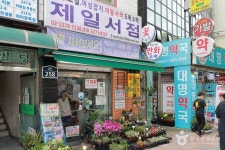 종로6가 대학천 책방거리 관광 정보와 주변 관광 명소 및 근처 맛집 여행 정보