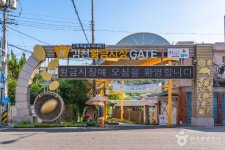 황금시장(김천) 쇼핑 정보와 주변 관광 명소 및 근처 맛집 여행 정보