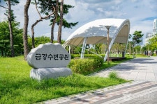 금강수변공원 관광 정보와 주변 관광 명소 및 근처 맛집 여행 정보