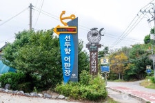 선두5리어시장 쇼핑 정보와 주변 관광 명소 및 근처 맛집 여행 정보