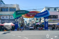 영천시민회관 - 주변 여행 및 근처 관광 명소 - 국내 여행 정보와 관광 명소 정보