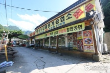단양군 금강식당 정보 및 여행 후기 제공 - 어스토리 단양군 금강식당  정보 및 여행 후기 제공 - 어스토리