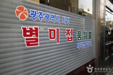 우미추어탕 음식점 정보와 주변 관광 명소 및 근처 맛집 여행 정보