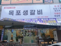 Jangsuok Seolleongtang (장수옥설렁탕) - Restaurante - los viajes e información turística de Corea