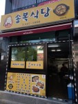 강릉게스트하우스 중앙점[한국관광 품질인증/Korea Quality] - 주변 여행 및 근처 관광 명소 - 국내 여행 정보와 관광 명소 정보