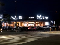 [경기옛길 삼남길 제10길] 소사원길(원균장군묘 ~ 안성천교) - 주변 여행 및 근처 관광 명소 - 국내 여행 정보와 관광 명소 정보