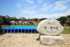 비비글램핑카라반캠핑장 레저스포츠 정보와 주변 관광 명소 및 근처 맛집 여행 정보