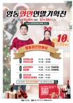 향적봉(덕유산) - 주변 여행 및 근처 관광 명소 - 국내 여행 정보와 관광 명소 정보
