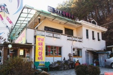 황토구들마을 - 주변 여행 및 근처 관광 명소 - 국내 여행 정보와 관광 명소 정보