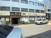 홍이네떡볶이 - 주변 여행 및 근처 관광 명소 - 국내 여행 정보와 관광 명소 정보