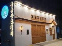 용봉산 호랭이 - 주변 여행 및 근처 관광 명소 - 국내 여행 정보와 관광 명소 정보