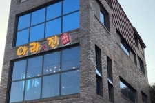부산광역시립 서동도서관 - 주변 여행 및 근처 관광 명소 - 국내 여행 정보와 관광 명소 정보