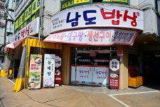 울산 컨트리클럽 - 주변 여행 및 근처 관광 명소 - 국내 여행 정보와 관광 명소 정보