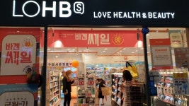 新羅アイパーク免税店（신라아이파크면세점） - エリア情報 - 韓国旅行・観光情報