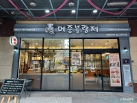 청기와뼈다귀해장국 - 주변 여행 및 근처 관광 명소 - 국내 여행 정보와 관광 명소 정보