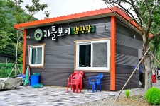적석산 - 주변 여행 및 근처 관광 명소 - 국내 여행 정보와 관광 명소 정보