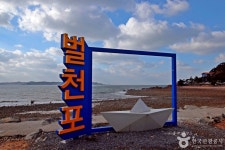 중리어촌체험마을 - 주변 여행 및 근처 관광 명소 - 국내 여행 정보와 관광 명소 정보