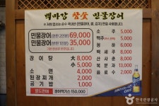 백마강참숯민물장어 음식점 정보와 주변 관광 명소 및 근처 맛집 여행 정보