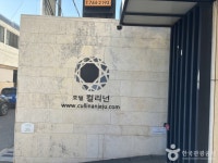 황금어장 - 주변 여행 및 근처 관광 명소 - 국내 여행 정보와 관광 명소 정보