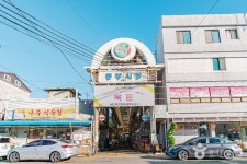 목포 동부시장 - 주변 여행 및 근처 관광 명소 - 국내 여행 정보와 관광 명소 정보