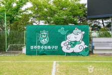 경주축구공원 관광 정보와 주변 관광 명소 및 근처 맛집 여행 정보