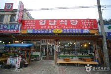 영남식당 음식점 정보와 주변 관광 명소 및 근처 맛집 여행 정보