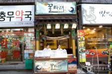 Café de paris( 카페드파리 ) - 餐廳 - 韓國旅行和旅遊信息