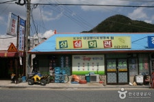 ソンシム会館（성심회관） - レストラン - 韓国旅行・観光情報