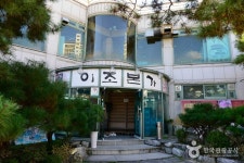 통합검색결과 | 대한민국 구석구석