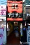 경주시 봉황대 뮤직스퀘어 2014 정보 및 여행 후기 제공 - 어스토리 경주시 봉황대 뮤직스퀘어 2014  정보 및 여행 후기 제공 - 어스토리