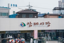 삼례책마을 - 주변 여행 및 근처 관광 명소 - 국내 여행 정보와 관광 명소 정보