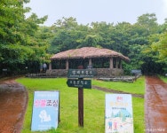 교래자연휴양림 관광 정보와 주변 관광 명소 및 근처 맛집 여행 정보