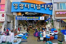 무령서원 - 주변 여행 및 근처 관광 명소 - 국내 여행 정보와 관광 명소 정보