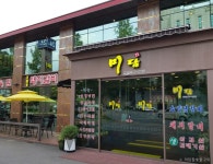 미담참숯불구이 - 주변 여행 및 근처 관광 명소 - 국내 여행 정보와 관광 명소 정보