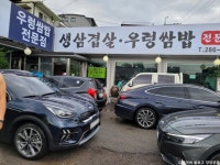 허대감 음식점 정보와 주변 관광 명소 및 근처 맛집 여행 정보