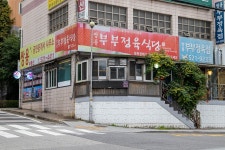팔숲 - 주변 여행 및 근처 관광 명소 - 국내 여행 정보와 관광 명소 정보