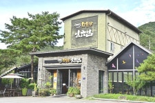 행복한임금님 음식점 정보와 주변 관광 명소 및 근처 맛집 여행 정보