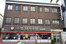 [백년가게]옥미아구찜 - 주변 여행 및 근처 관광 명소 - 국내 여행 정보와 관광 명소 정보