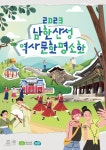 동대문 종합시장·동대문 쇼핑타운 - 주변 여행 및 근처 관광 명소 - 국내 여행 정보와 관광 명소 정보