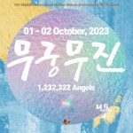 마로니에펜션 - 주변 여행 및 근처 관광 명소 - 국내 여행 정보와 관광 명소 정보