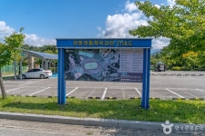 원통생활체육공원 관광 정보와 주변 관광 명소 및 근처 맛집 여행 정보