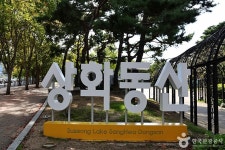 수성못페스티벌 - 주변 여행 및 근처 관광 명소 - 국내 여행 정보와 관광 명소 정보
