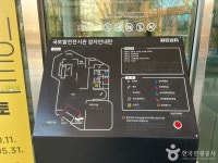 국토발전전시관 문화 정보와 주변 관광 명소 및 근처 맛집 여행 정보
