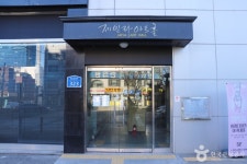 제일라아트홀 문화 정보와 주변 관광 명소 및 근처 맛집 여행 정보