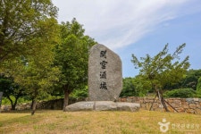 이조장어 - 주변 여행 및 근처 관광 명소 - 국내 여행 정보와 관광 명소 정보