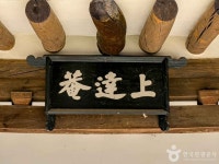 상달암 관광 정보와 주변 관광 명소 및 근처 맛집 여행 정보