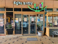 순천만국가정원 - 주변 여행 및 근처 관광 명소 - 국내 여행 정보와 관광 명소 정보